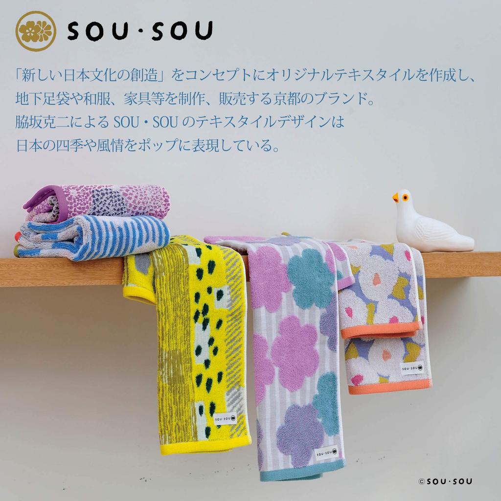 Marushin Hand Chrysanthemum Made in Imabari Certified 6165000900 SOU SOU Towel, 34x36cm, Design, Japan, Towel,
