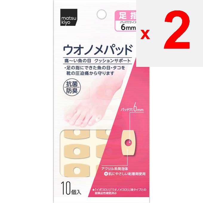 Toe pads, for toes, 10/pkg. Pat Foot Care:Foot Care:Skin Erosion, Calluses <Usage> Protects fishhooks and calluses on toes from pressure sores caused