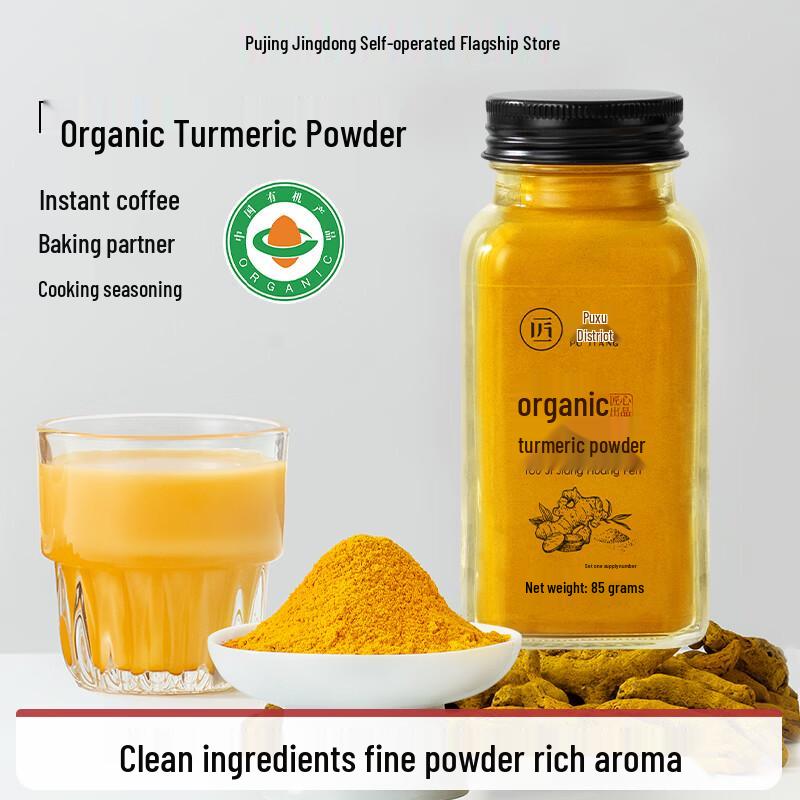 Pujiang Organic Turmeric & Cinnamon Powder 85g