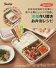 Skater Chip Dale Disney PMF4 Lunch Prepared Lunch Box & Box, 550ml, Frozen/Refrigerated,