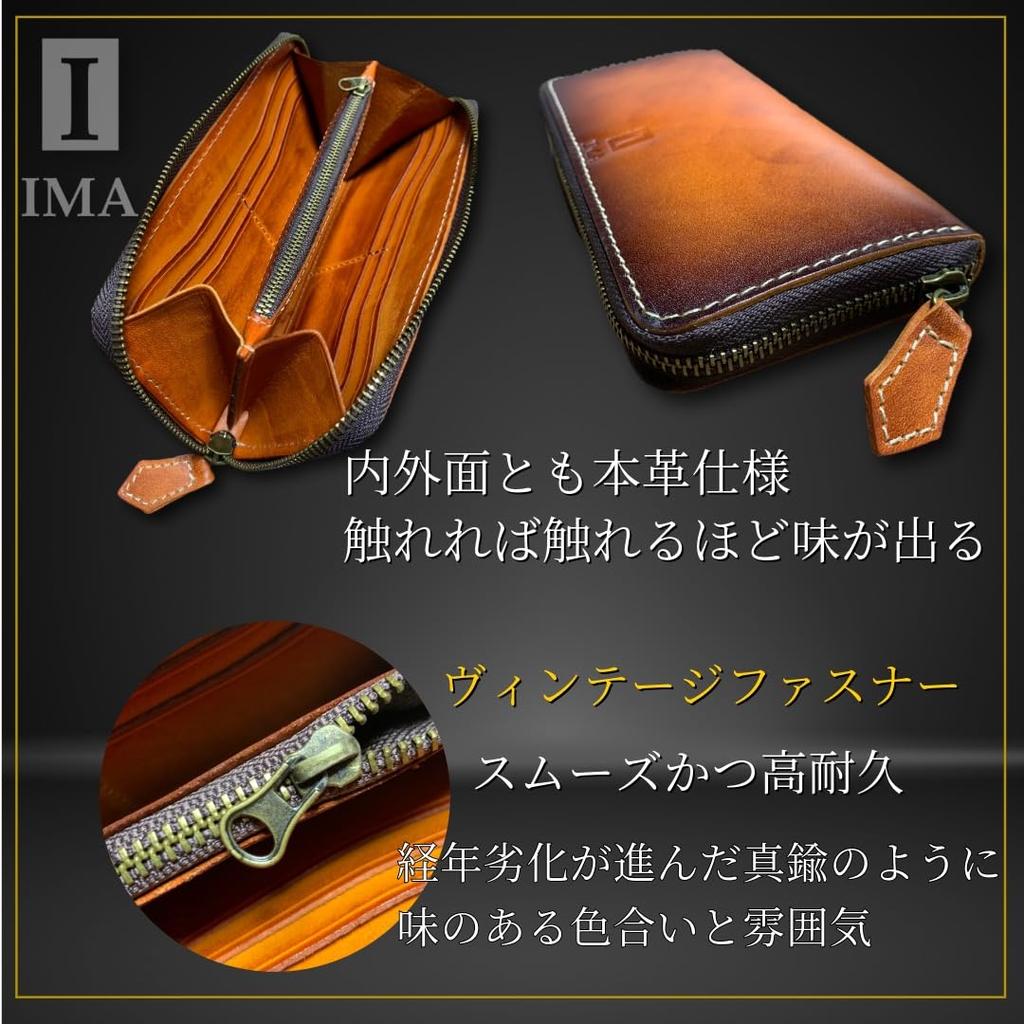 IMA Tramunt Italian Leather Wallet, Men's and Women's, Popular Long Wallet with Round Zipper, Brown