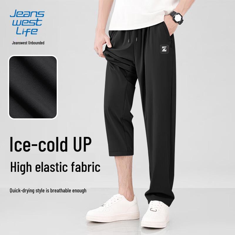 JEANSWEST LIFE Men s Ice Silk Straight Leg Casual Pants 3XL