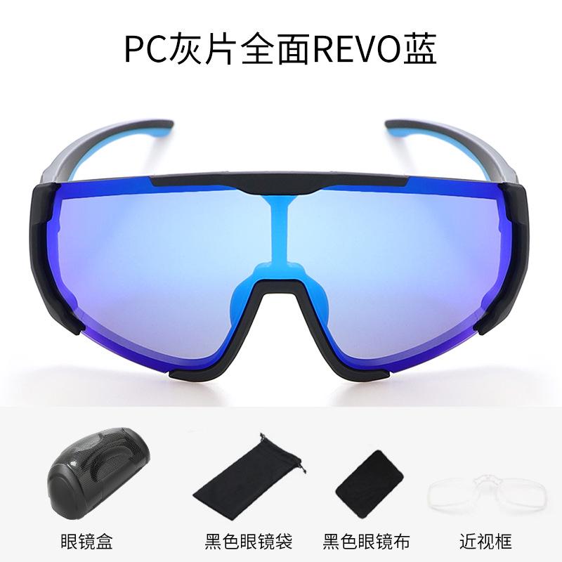 

Magnetic cycling glasses, polarized sunglasses, outdoor sports goggles, cycling road bike equipment YL724PC Gray film all ove