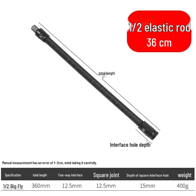 1/2-inch Drive Flexible Extension Bar & Universal Joint Set CN plug (adapter included)