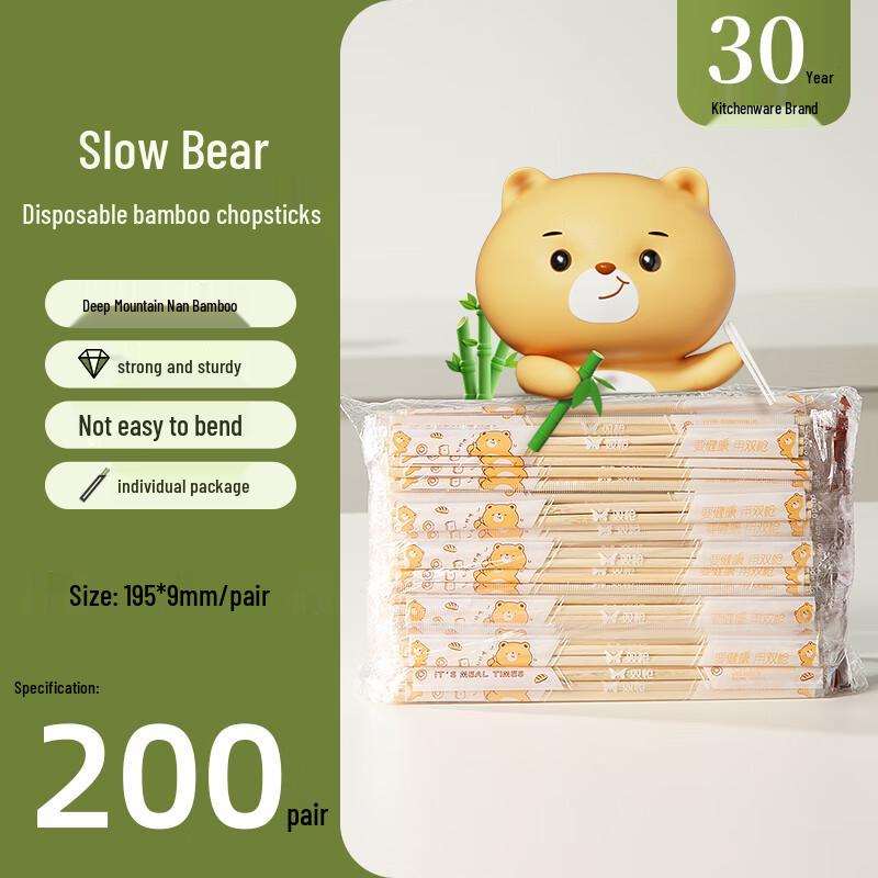 

Miaoyunuo Individually Wrapped Disposable Bamboo Chopsticks