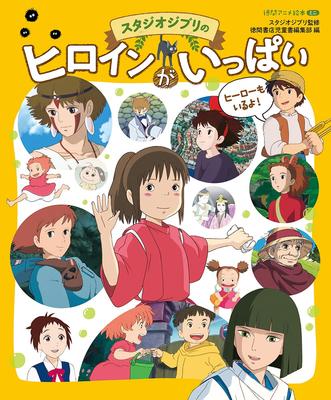 Kurgu – Çizgi Roman ve Manga