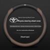 Toyota Steering Wheel Cover: Compatible with Corolla, Levin, Camry, RAV4, Feng Lan, and More - Universal for All Seasons