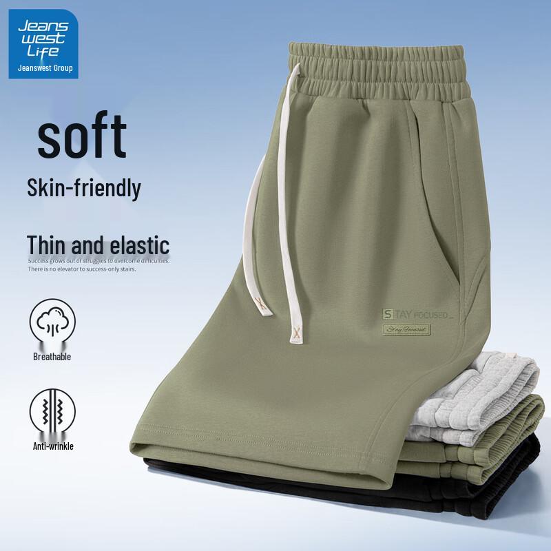 JEANSWEST LIFE Men's Summer Drawstring Sport Shorts