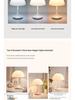 Cross-Border Mushroom Table Lamp - Cream Style, Soft Light, Girlish Bedroom Night Light