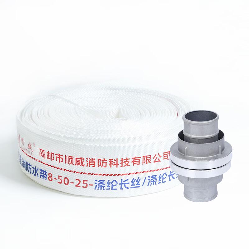 Shunwei Heavy-Duty Fire Hose with Couplings