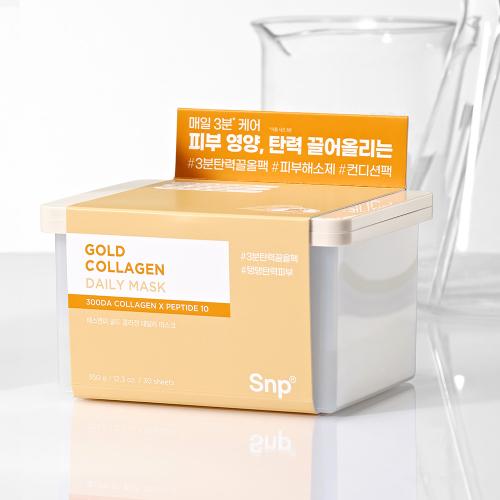 SNP Gold Collagen Daily Dispensing Mask Pack (2-Pack, 60 Sheets)