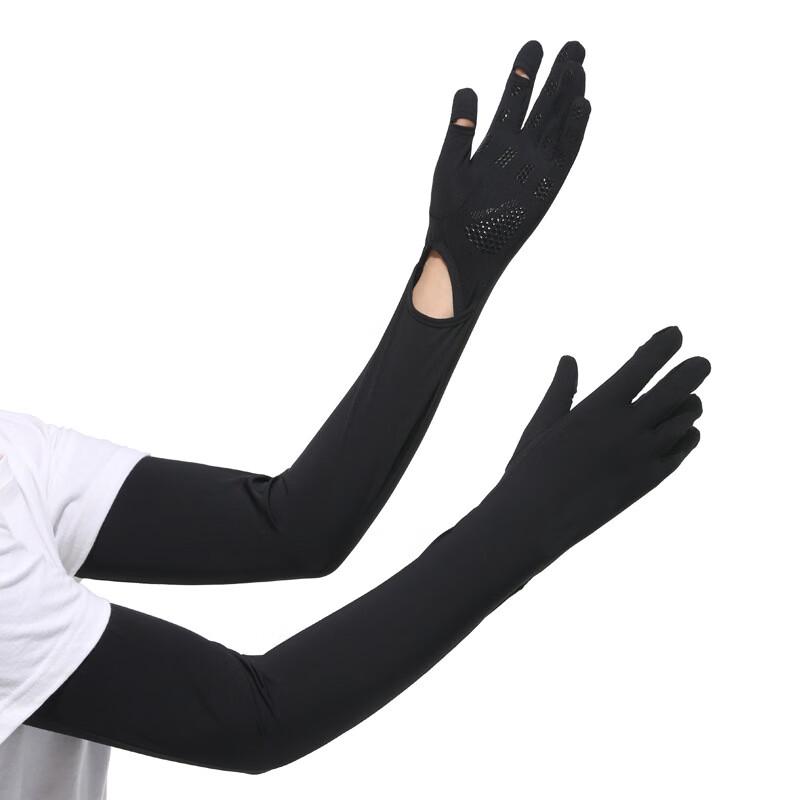 

Xue Lun Duo Women s Summer UV Protection Ice Sleeves