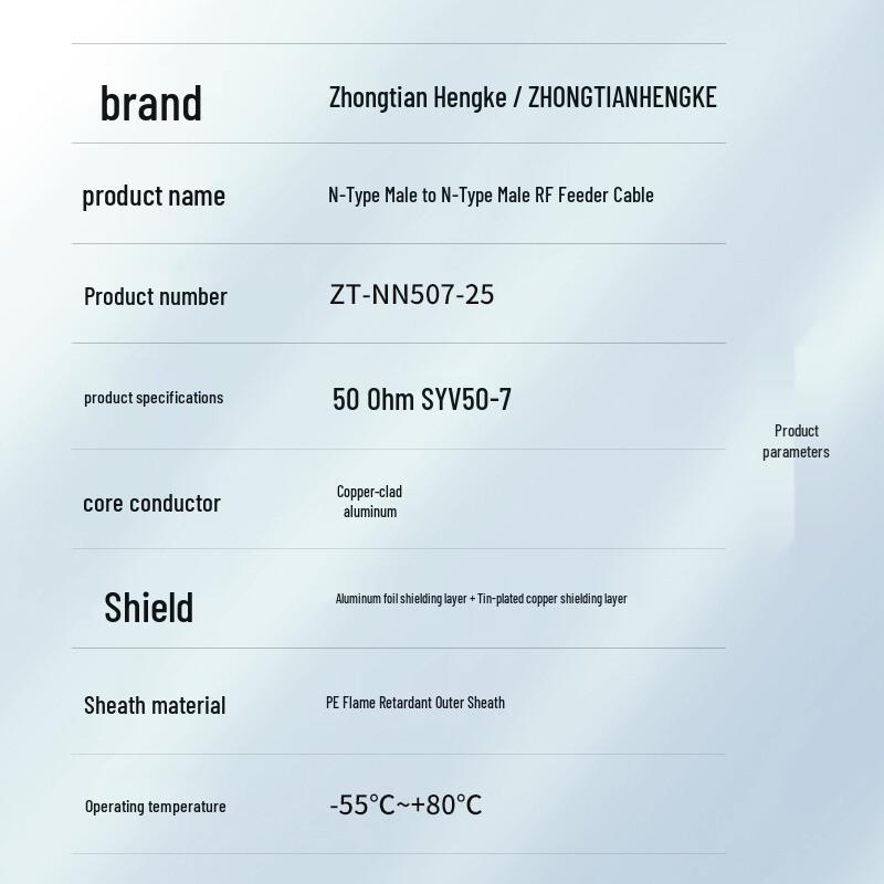 Zhongtianhengke N-Male To N-Male Coaxial RF Jumper Cable