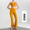 Womens Breathable Quick-Dry Yoga Pants Loose Fit Flared Leggings Running Fitness Outdoor Wear