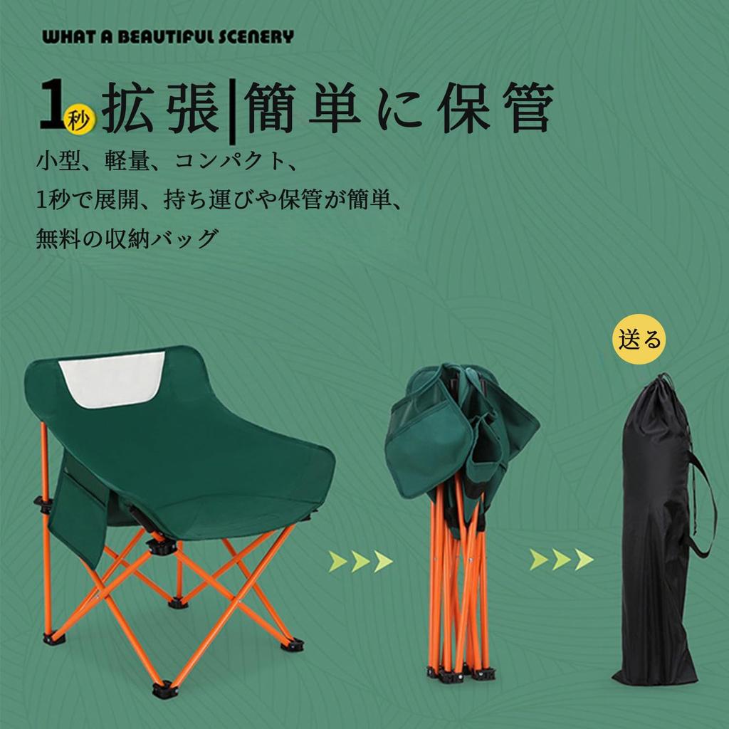 Outdoor Load Capacity 600D Oxford Camping In 1 Convergence Includes Convenient To Comes with Storage Mountain Barbecue Chair, Foldable, 120kg,