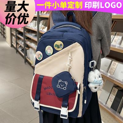 Children's Schoolbag Elementary School Students Girls Junior High School Students High School Students Color Matching Boys Backpack Fashion Backpack