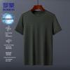 ROMON Men's Ice Silk Quick-Dry T-Shirt