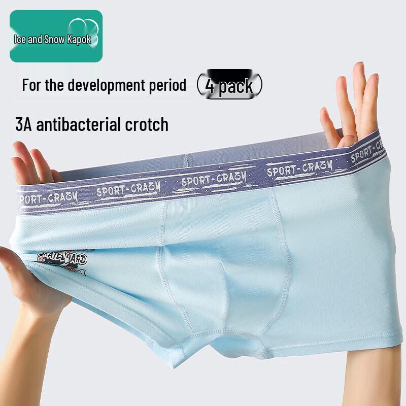 Bingxue Mumian Молодежные мужские 7A Антибактериальные хлопковые боксеры XXL