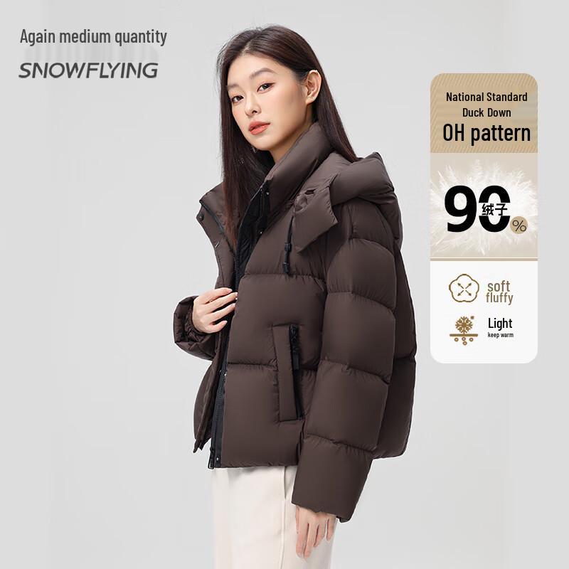 

Женский пуховик Xue Zhong Fei со съемным капюшоном