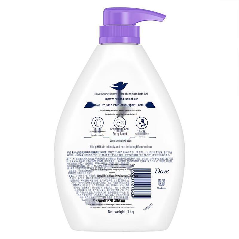 Dove Soft & Radiant Erfrischendes Duschgel