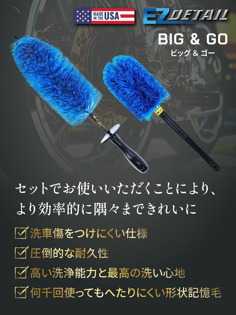 dealer EZ Detail Detail Brush Wheel Brush set Easy Detail Car Wash Brush Detail Brush Detail Brush Car Truck Bike Motorcycle Bicycle Car Wash