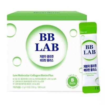 Colágeno de Baixo Peso Molecular Biotina Plus Ácido Hialurônico 2g x 50 Unidades (3 opções)