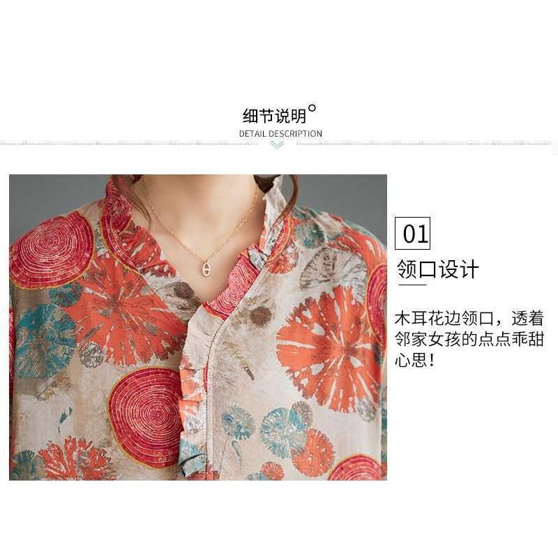 Vintage Printed Loose Lace Long Sleeve Hem Long Dresses