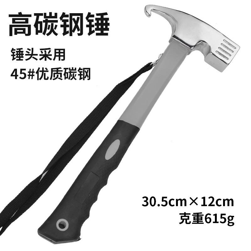

Household Hammer Floor Nail Puller Outdoor Multi-Functional Floor Nail Hammer Camping Tent Canopy Hammer Gray