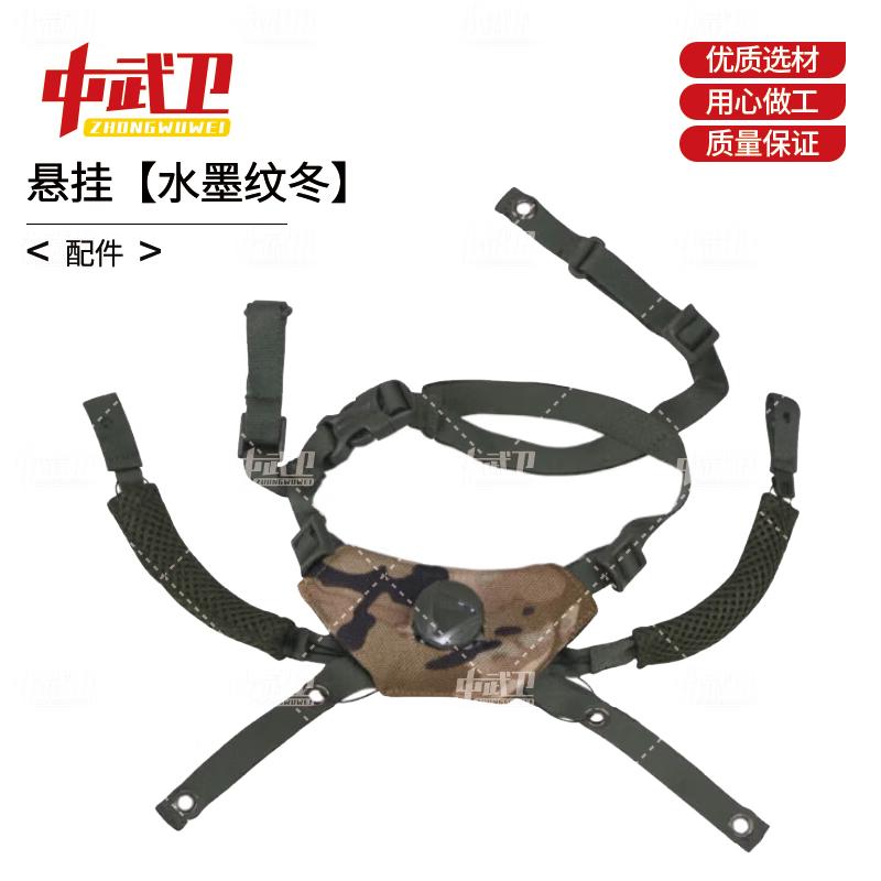 Tactical Helmet & Accessories