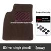 Honda Driver's Floor Mat for XRV, Binzhi, CRV, Haoying, Accord, Xingge, Civic, Fit, Jade, Lingpai, and Xue Ni Si.