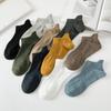 10 Pair Set Socks Ankle Spring Autumn Socks Short Ankle Socks Sneaker Socks Sports Cotton Socks Breathable [DsHome] Men's 24-28cm