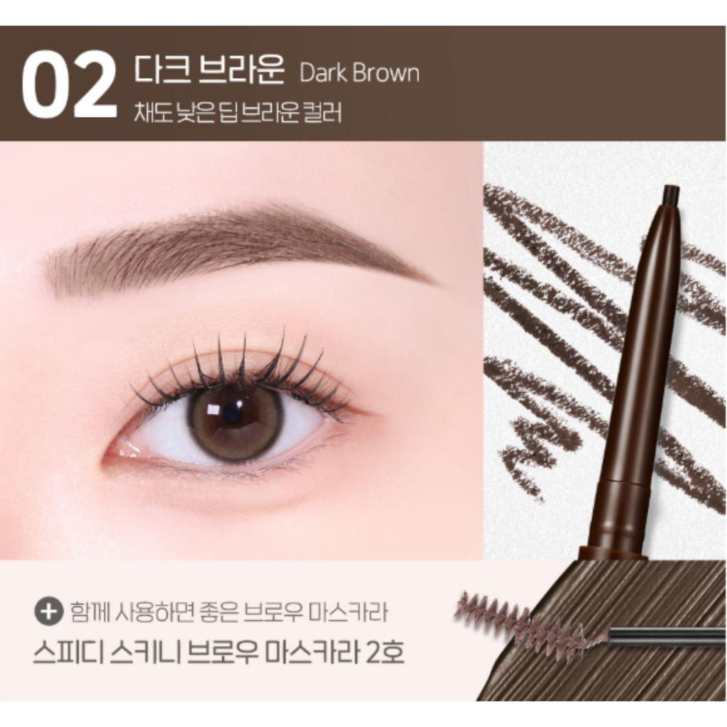 peripera Speedy Skinny Brow 0.05g(8 Colors)