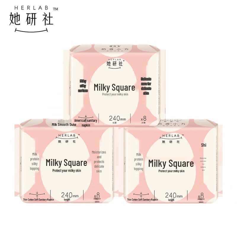 She Yan She Milk Smooth Square Sanitary Napkins