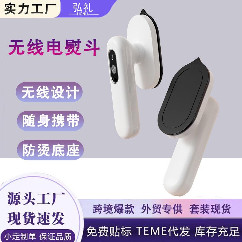 Cordless Rechargeable Travel - Portable for Students, Dorm and Home Use