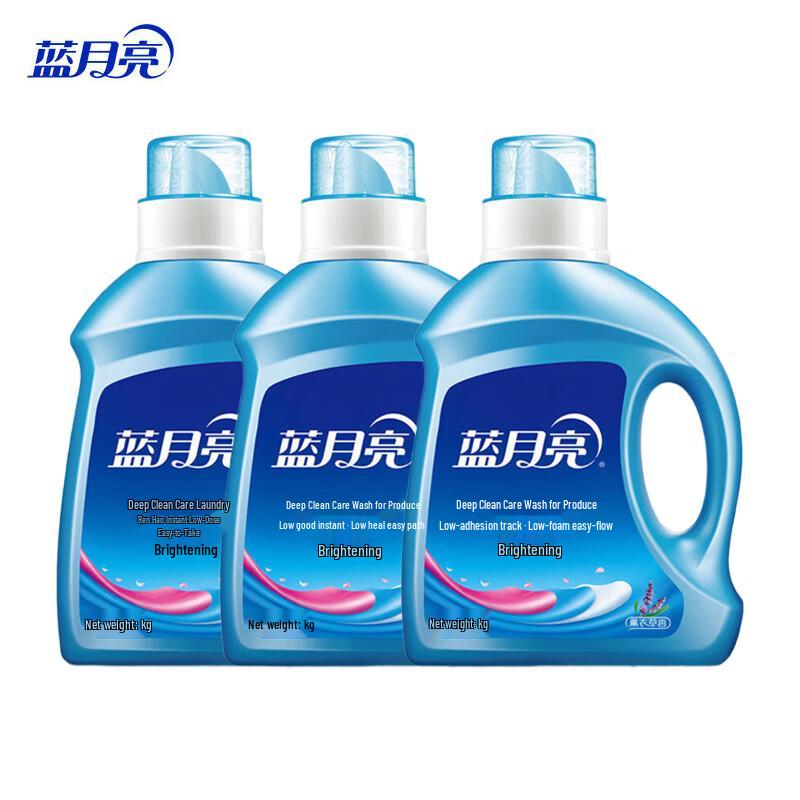 Blue Moon Brightening Lavender Laundry Detergent