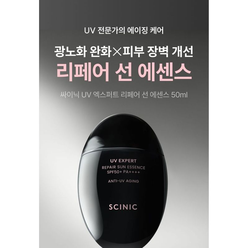 SCINIC - UV Expert Repair Sun Essence
