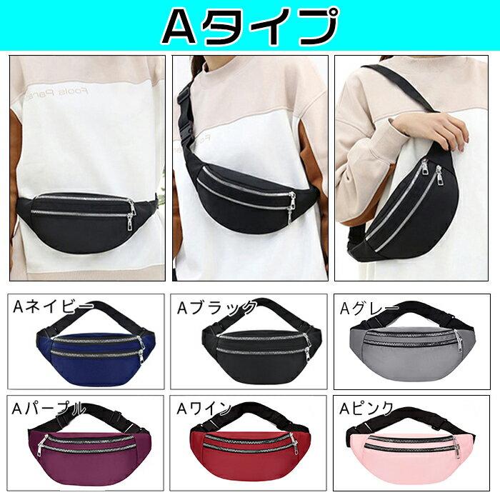 BA306Waist Pouch LadiesSame Day Shipping Japan3-Way Waist BagSportsUnisexBody BagLadiesHipLarge CapacitySmartphone