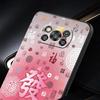 Chinese Words Catchphrase Free Trend Phone Case Cover  for Xiaomi Poco F7 Ultra F6 F5 F4 F3 X6 X5 X4 X3 NFC C51 C55 GT Soft TPU