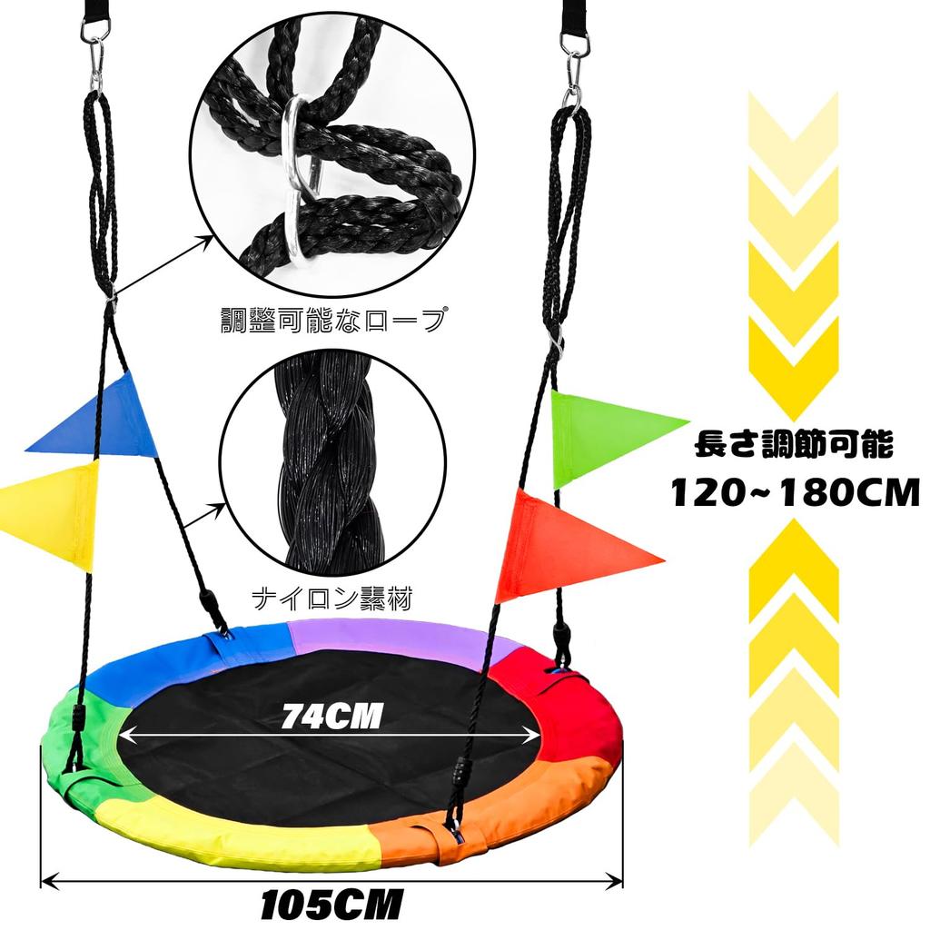 Socpuro Swing Set, 105cm Diameter, Indoor & Outdoor Use, 600D Oxford Fabric, UV Resistant, Easy Assembly, Suitable for Kids and Adults, Hanging,