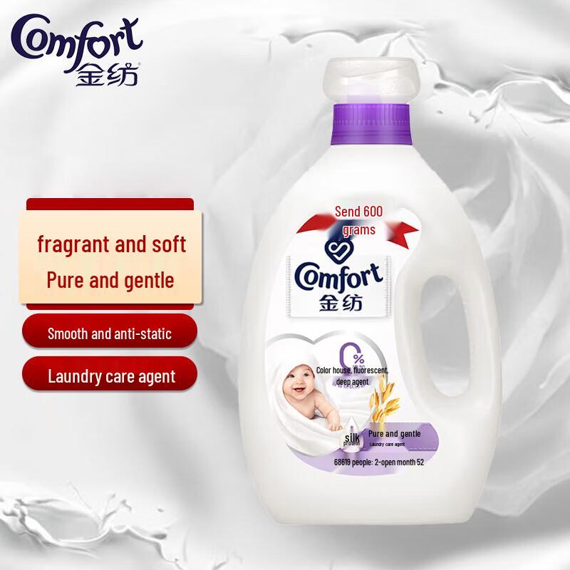 Jinfang Fabric Conditioner 2.6kg, Fragrance-Free