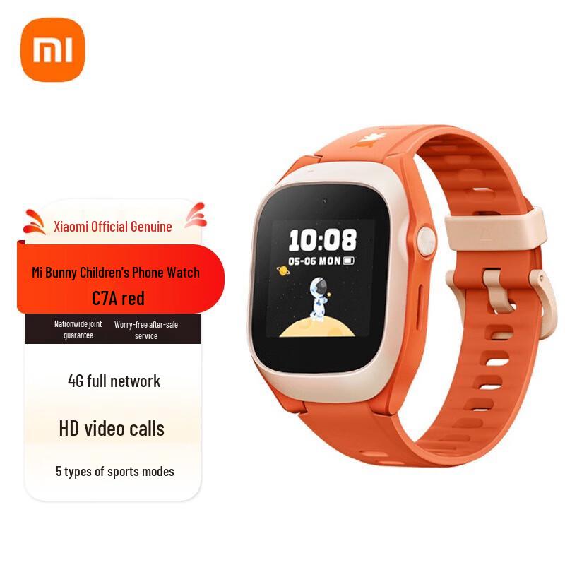

Xiaomi Mitu Kids Phone Watch C7A (CN version)