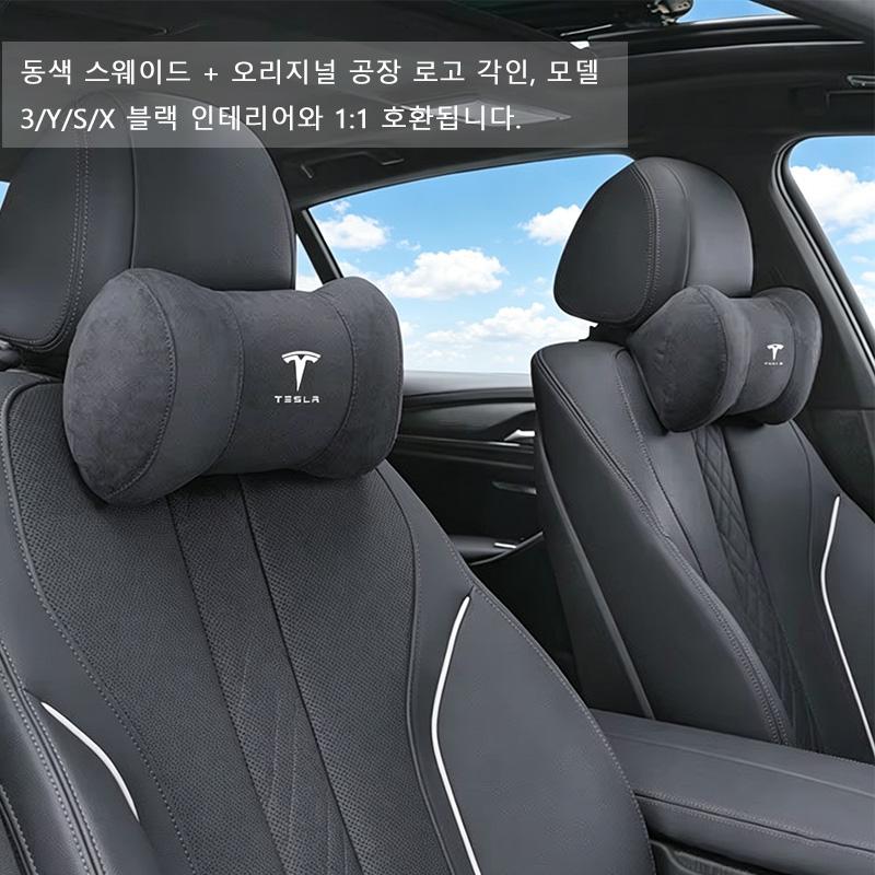 For Tesla Model Y Juniper standard 2026 Tesla Model 3 Highland Model S X Accessories Headrest neck Pillow Waist pillow 2026 2025