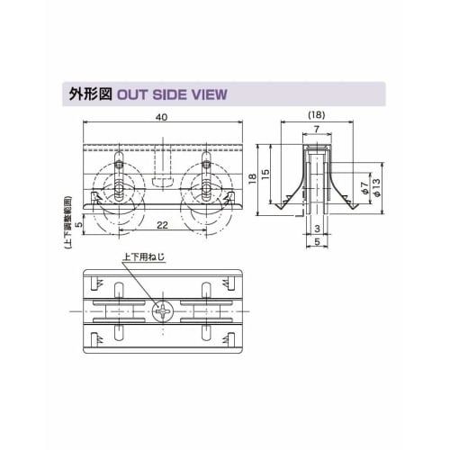Kaken Sales Sash Door Roller W7A13