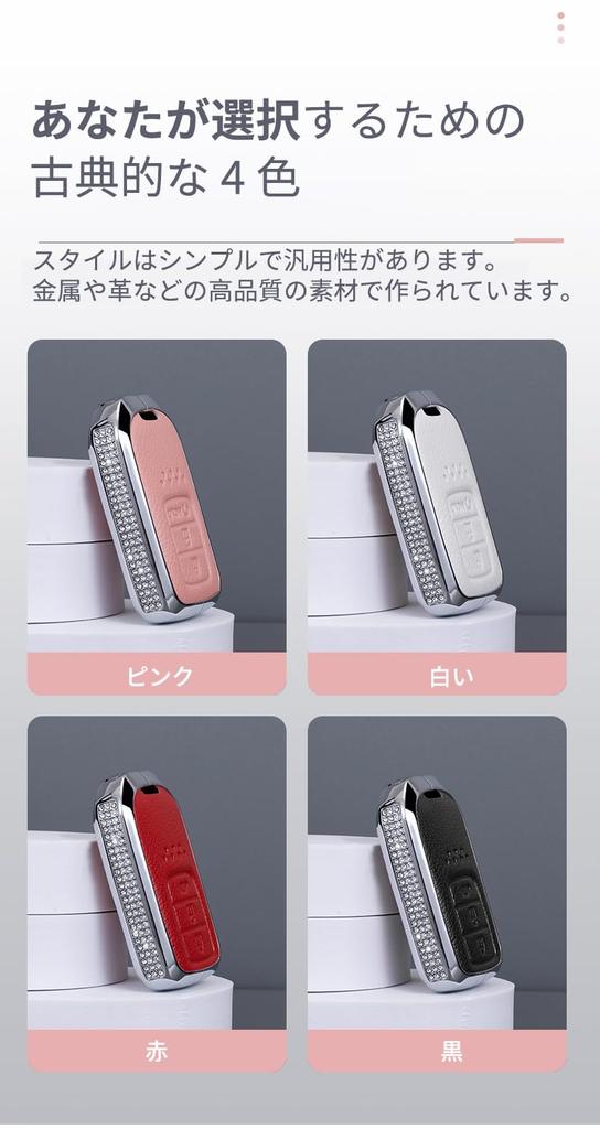 TECART Honda Dedicated Key Case, Key Holder, Key Cover, Fits Honda Vezel, Fit S660,