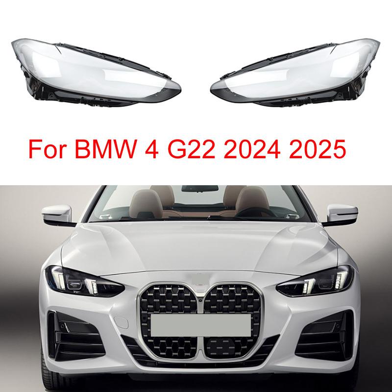 For BMW 4 SERIES G22 2024 2025 Car Headlight Shell Headlamp Cover Replacement Lamp Shade Headlamp Lens Glass
