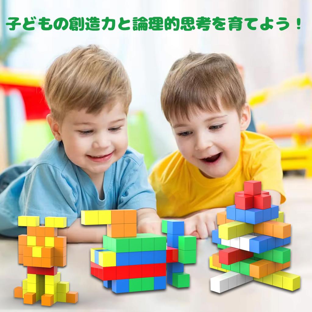 AOMACO Magnetische Bausteine Pädagogisch Bunt Bauen Fördert Kreativität und Räumliches 3D Magnetisches Geschenk für Jungen und ab 6 Jahren Inklusive Aufbewahrung