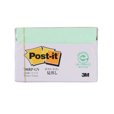 Not Başlığı Yeşil 50 x 15 mm 100 yaprak x 5 kitap Post-it 700RP-GN