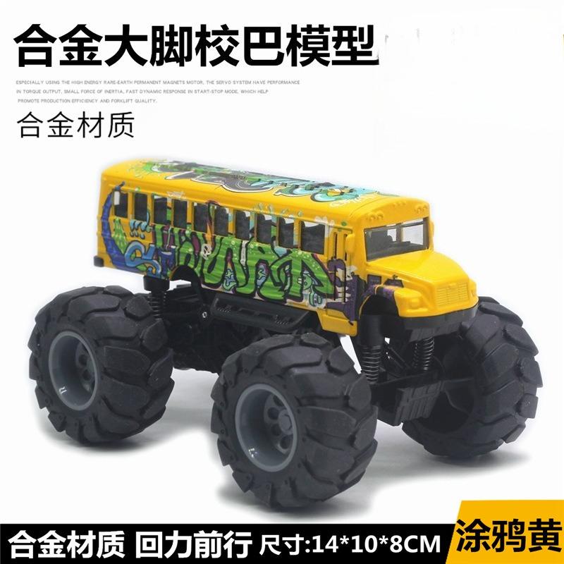 1:36 Alloy Bigfoot School Bus Pull Back Model Boy Toy Bus Car Monster Truck High Simulation Car Model Children's Gift