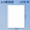 Multi Size Multi Pattern Loose Leaf Refill Paper For Student Notebook Binder