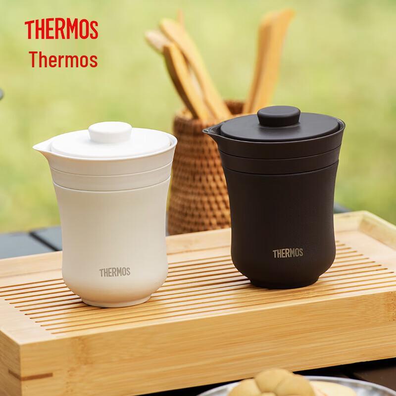 Thermos Portable Tea Set Gift Box